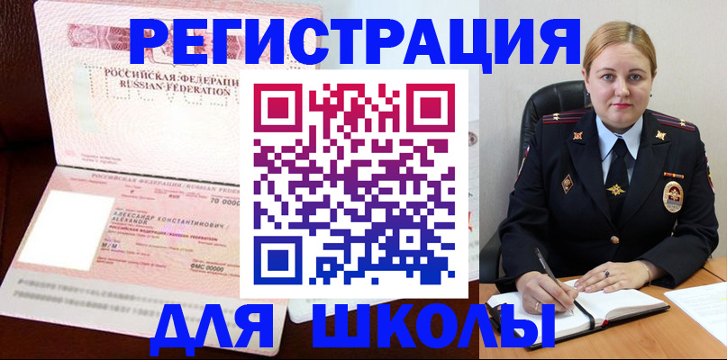 найти адрес прописки в Калаче